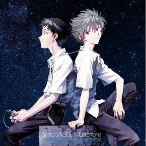 Evangelion 3.0 You Can (Not)Redo. / O.S.T. - Evangelion 3.0 You Can (Not)Redo.